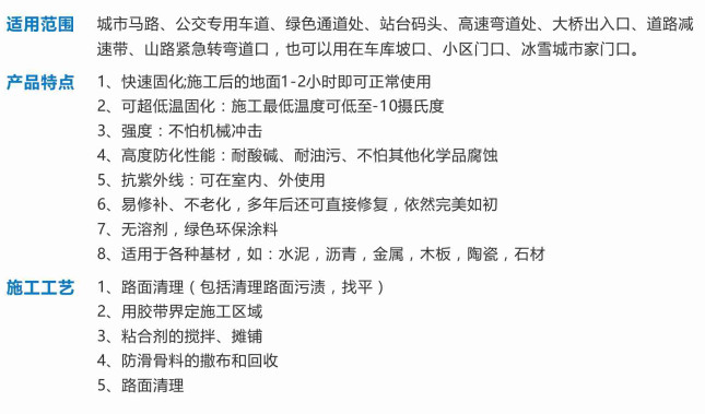 工程案例