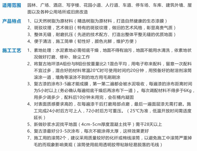 工程案例